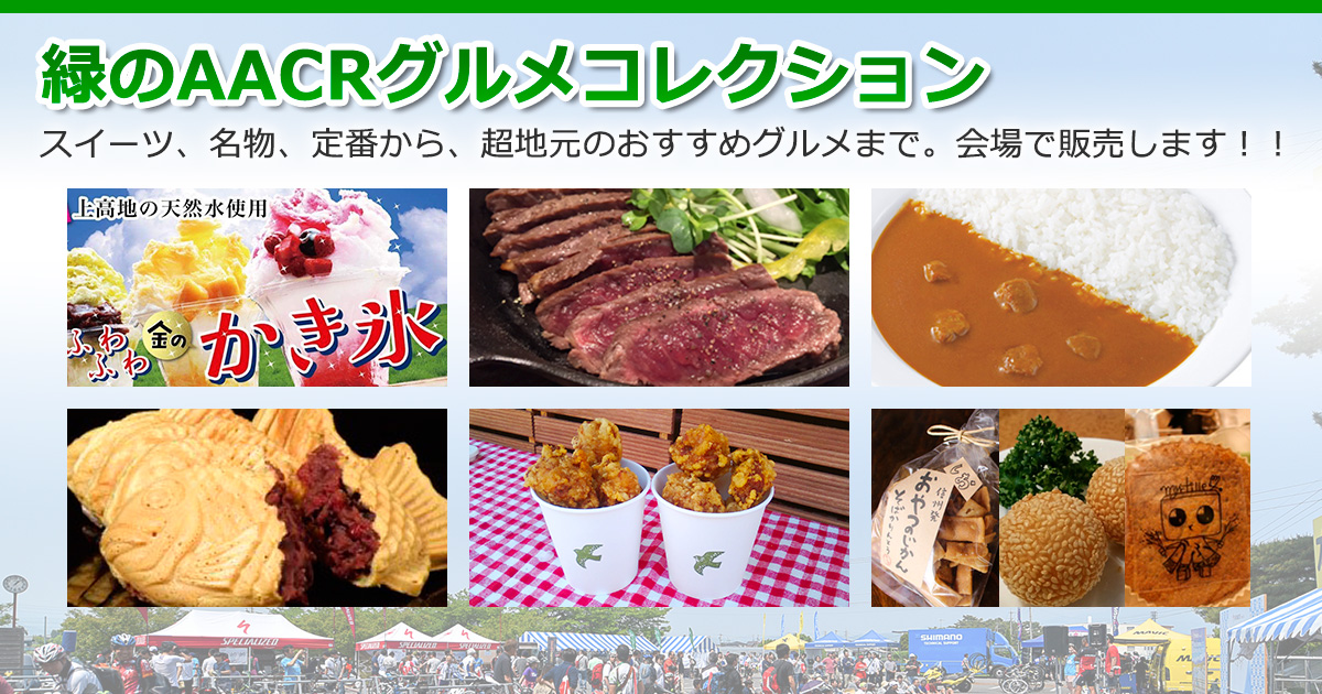 fb_img_midori_gourmet
