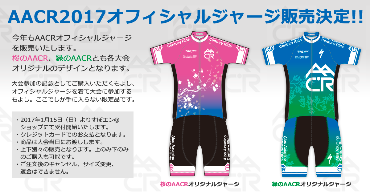 jersey_fb