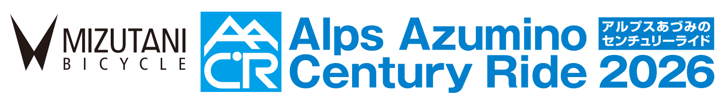 AACR2026 アルプスあづみのセンチュリーライド｜松本～安曇野～松川～大町～白馬